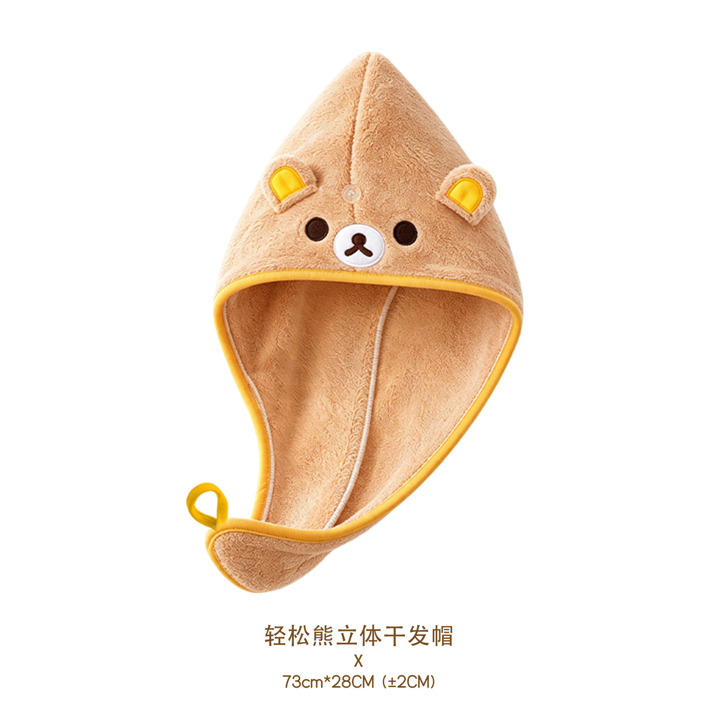 Cute Rilakkuma Coral Fleece Ma - Golf Towel recension och pris