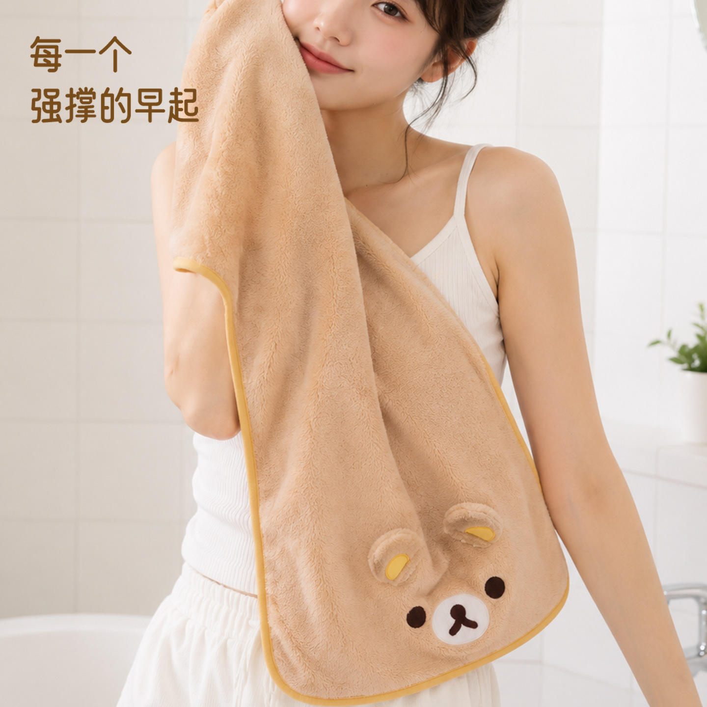 Cute Rilakkuma Coral Fleece Ma - Golf Towel recension och pris