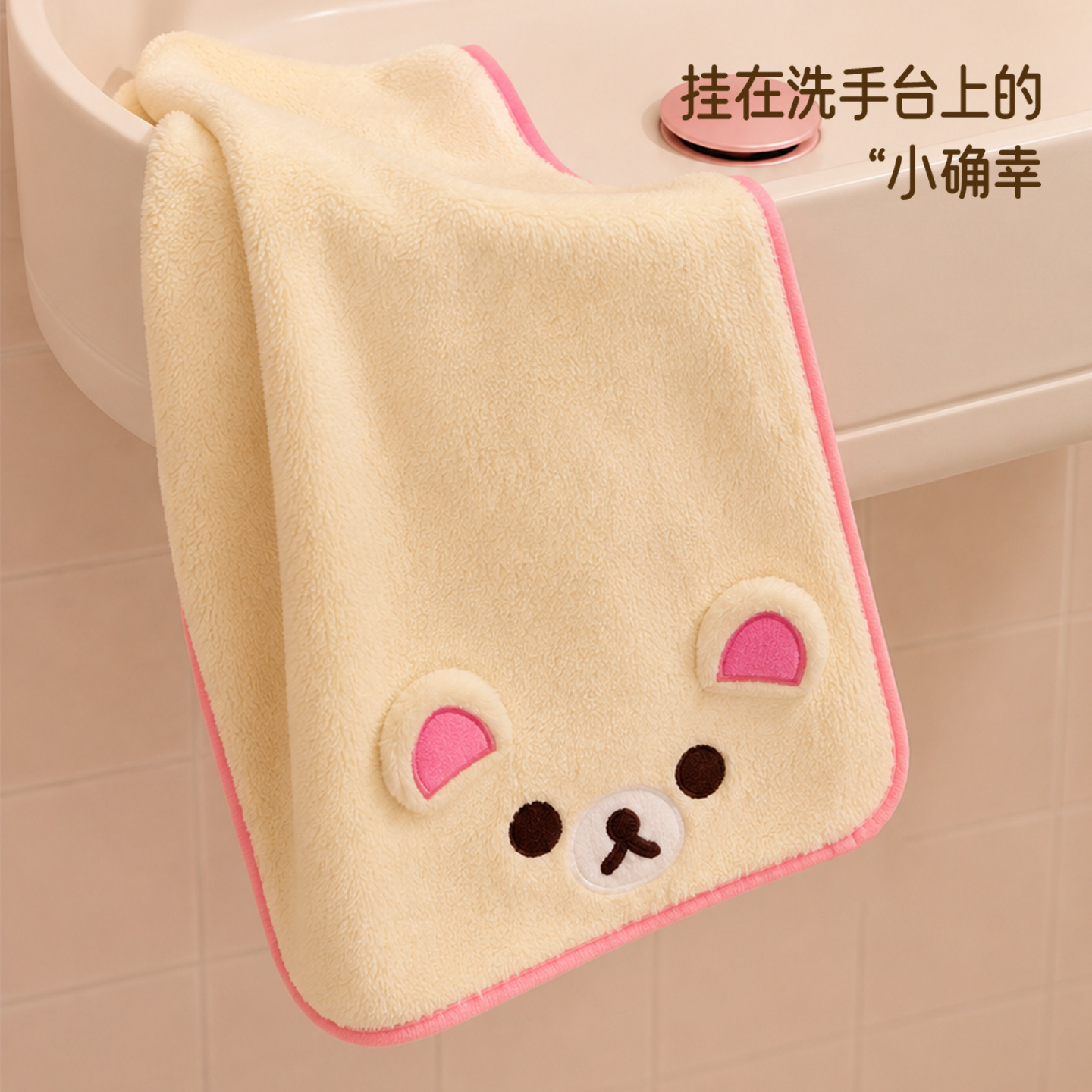 Cute Rilakkuma Coral Fleece Ma - Golf Towel recension och pris